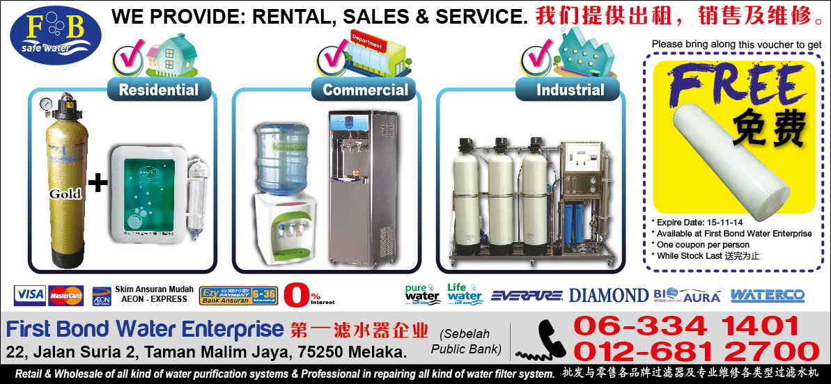 Residential, Commercial, Industrial 