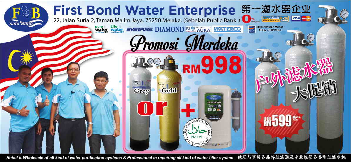 Promotion