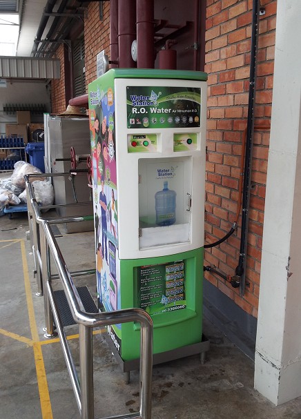 Vending Machine