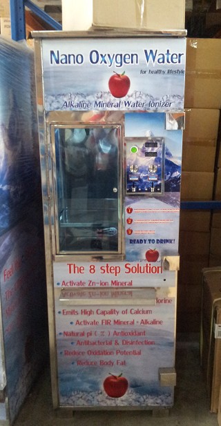 Vending Machine