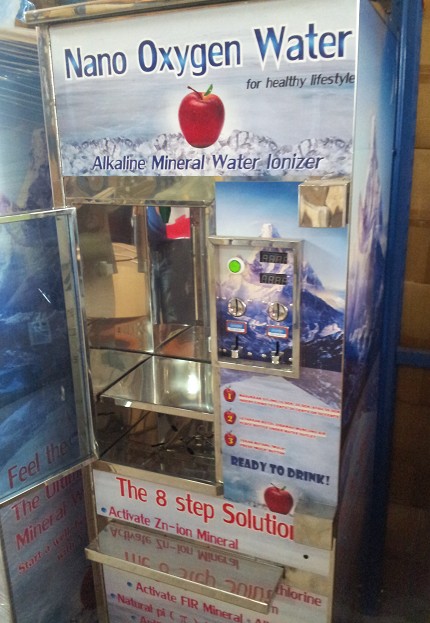 Vending Machine
