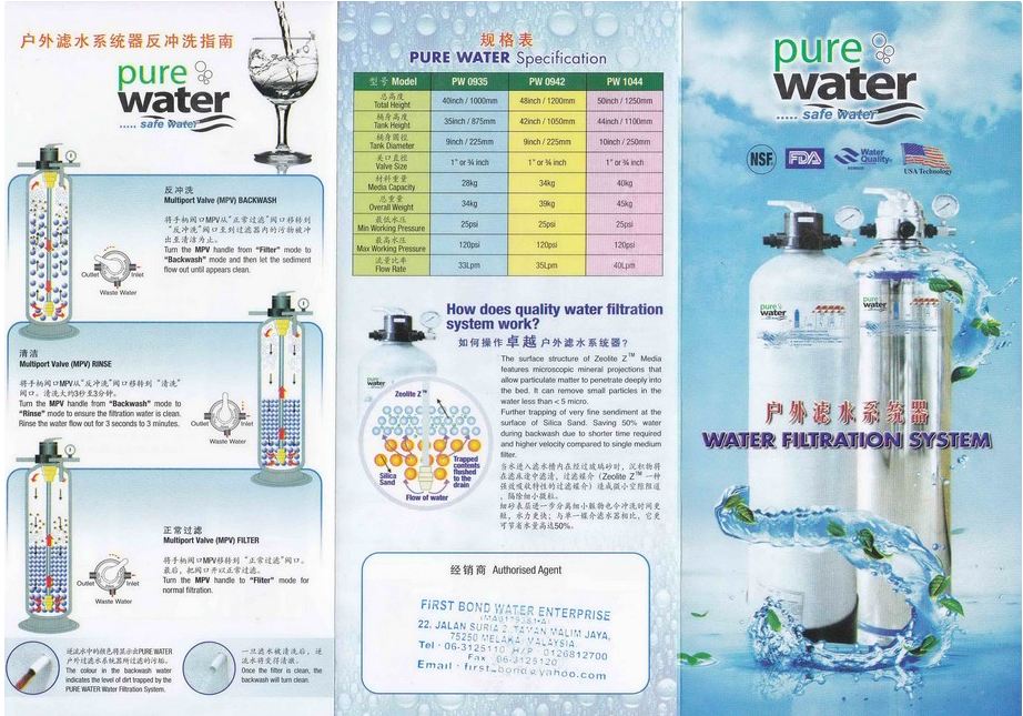 Mainpipe Filter